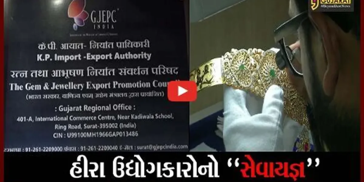 સુરત : કોરોના કાળમાં અવસાન પામેલા કર્મચારીઓના પરિવારને કરાશે આર્થિક સહાય