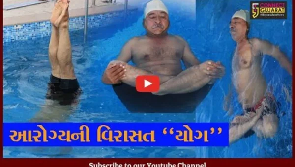 સાબરકાંઠા : જુઓ, સ્વિમિંગ પુલના પાણીમાં યોગ સાધકના અનોખા યોગ