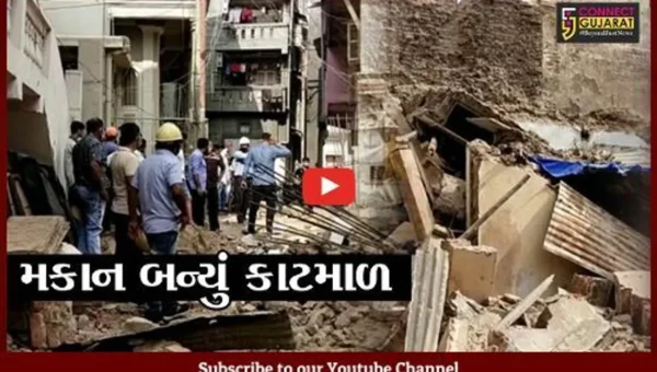 અંકલેશ્વર : મેવાડા ફળિયામાં જર્જરીત મકાન ચોમાસા પહેલાં જ ધરાશાયી