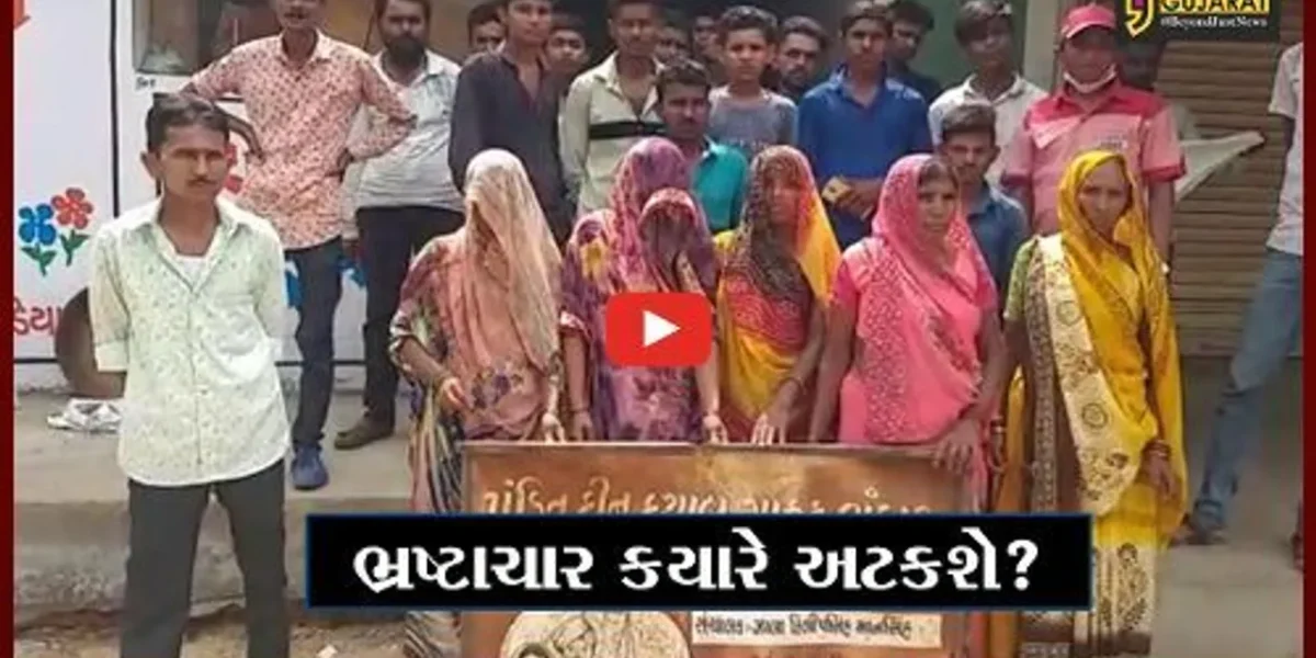 સાબરકાંઠા : તલોદના જોરાજીના મુવાડામાં સસ્તા અનાજની દુકાનમાં ભ્રષ્ટાચારનો આક્ષેપ