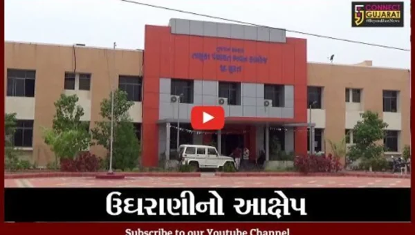 સુરત : કામરેજ તાલુકા પંચાયતના પાર્ટી ફંડના નામે ઉઘરાણીનો આક્ષેપ