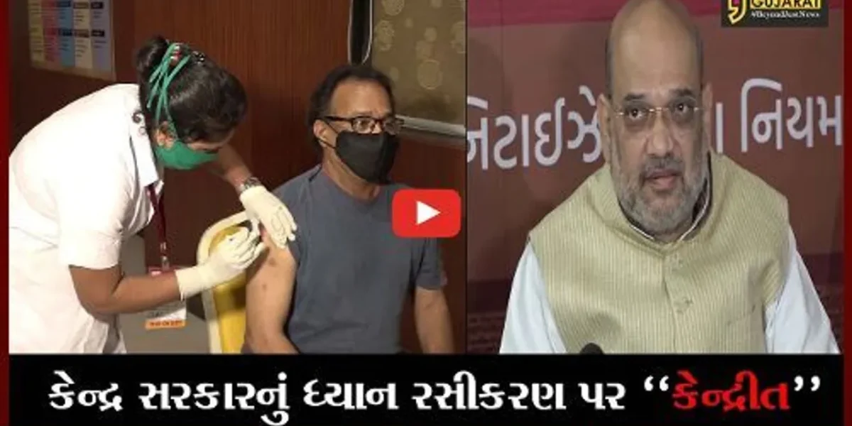 અમદાવાદ : કોરોના સામે લડવા સરકારે સજાવ્યાં હથિયાર, વેકસીનેશન બનાવાયું ઝડપી