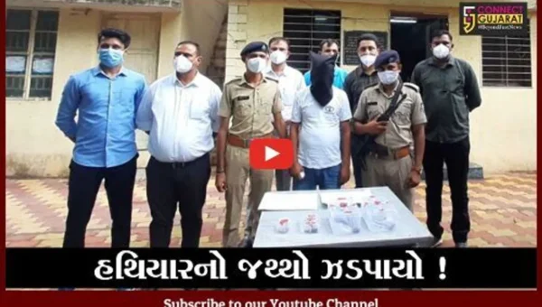 ભરૂચ: બિહારથી પિસ્તોલ અને કારતૂસનો જથ્થો લવાયો, જુઓ આરોપીનો શું હતો પ્લાન