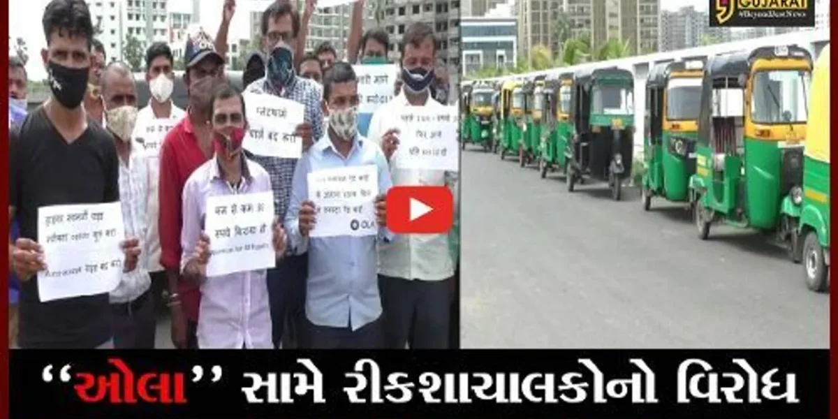 સુરત : વેસુમાં રીકશાચાલકો હડતાળ પર ઉતર્યા, જાણો હડતાળ પાડવાનું કારણ