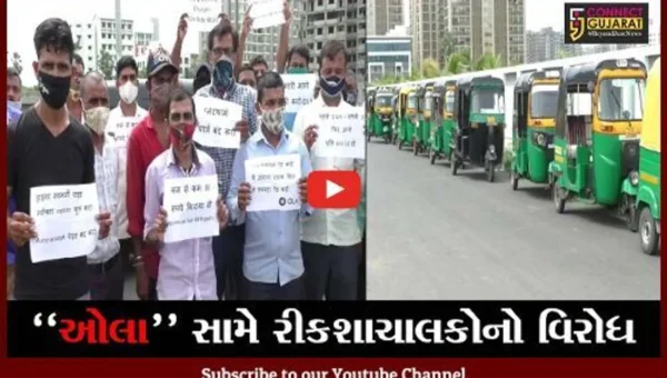 સુરત : વેસુમાં રીકશાચાલકો હડતાળ પર ઉતર્યા, જાણો હડતાળ પાડવાનું કારણ