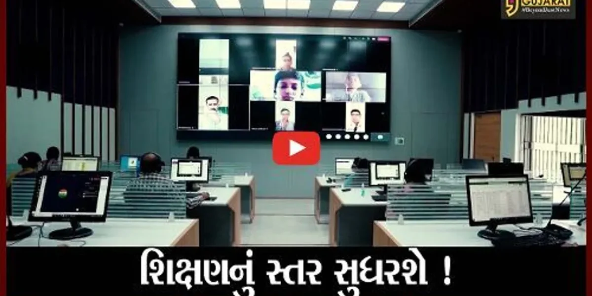 ગાંધીનગર: CM વિજય રૂપાણીના હસ્તે કમાન્ડ એન્ડ કંટ્રોલ સેન્ટરનું ઉદ્ઘાટન