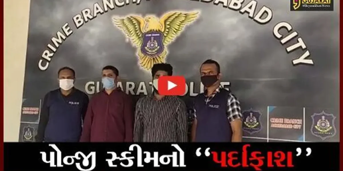 અમદાવાદ : મોબાઈલ એપ્સ દ્વારા ગેમ રમાડી નફો કમાતી કંપનીનો ક્રાઇમ બ્રાન્ચે કર્યો પર્દાફાશ..!