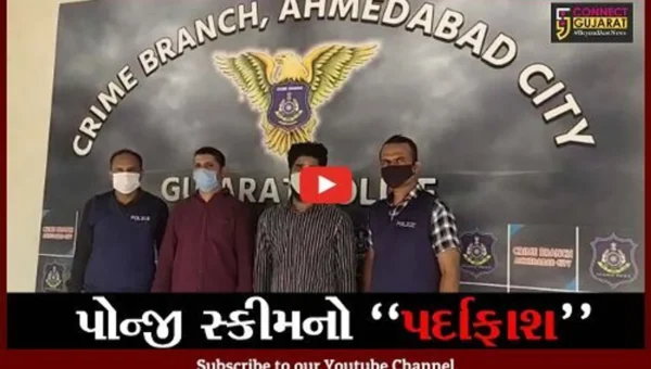 અમદાવાદ : મોબાઈલ એપ્સ દ્વારા ગેમ રમાડી નફો કમાતી કંપનીનો ક્રાઇમ બ્રાન્ચે કર્યો પર્દાફાશ..!