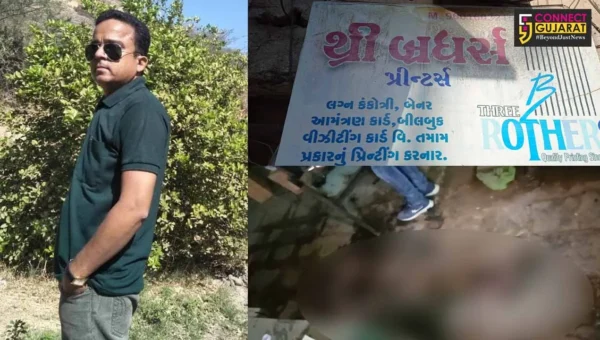 ભાવનગર : સિરોહના યુવકે મુખ્ય બજારમાં જાતે સળગી આત્મહત્યા કરતા નાસભાગ મચી