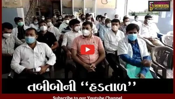 સુરત : ઇન સર્વિસ તબીબો દ્વારા અચોક્કસ મુદતની હડતાળ