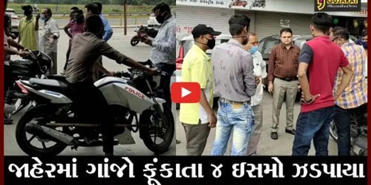 ભરૂચ: દહેજ બાયપાસ રોડ પર જાહેરમાં ગાંજો ફૂંકાતા 4 લોકો ઝડપાયા