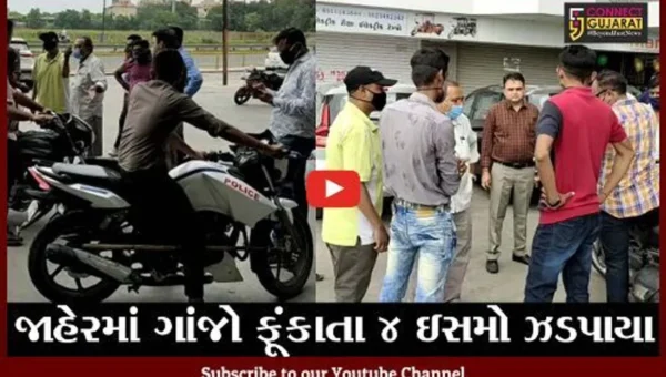 ભરૂચ: દહેજ બાયપાસ રોડ પર જાહેરમાં ગાંજો ફૂંકાતા 4 લોકો ઝડપાયા
