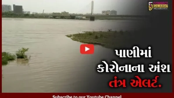 સુરત : પાણીમાં કોરોનાના અંશો શોધી કાઢવા તંત્રની કવાયત