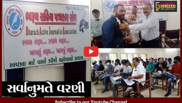 ભરૂચ : ભરૂચ સક્રિય પત્રકાર સંઘની સામાન્ય સભા મળી, સર્વાનુમતે પુનઃ એકવાર ઈદ્રિશ કાઉજીની પ્રમુખ તરીકે વરણી
