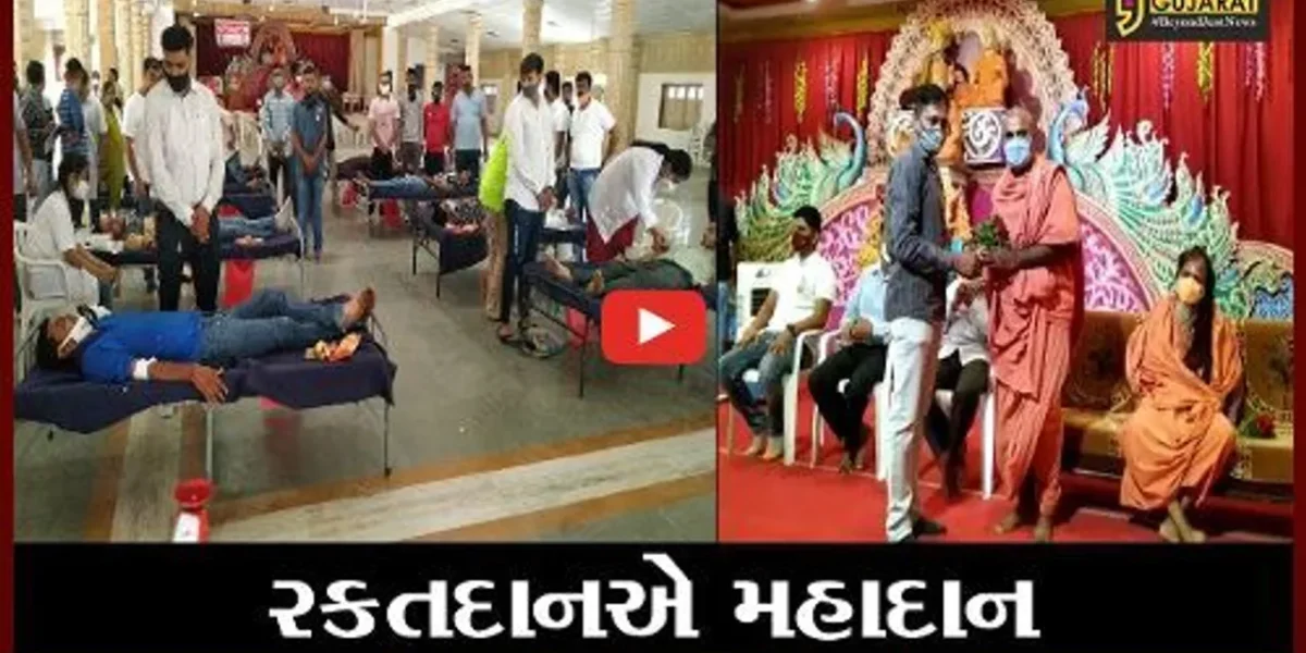 જંબુસર : વિશ્વ હીંદુ પરિષદના ઉપક્રમે રકતદાન શિબિર યોજાઇ, 100 બોટલ રકત થયું એકત્રિત