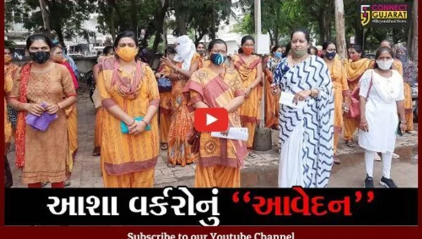 ભરૂચ : આંગણવાડી કર્મચારી સંગઠન દ્વારા વિવિધ પડતર પ્રશ્ને કલેક્ટર કચેરી ખાતે આવેદન પત્ર પાઠવાયું