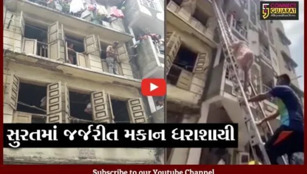 સુરત : ગોલવાડમાં ત્રણ માળનું મકાન ધરાશાયી, જુઓ મેયરને કેમ ચઢવું પડયું સીડી ઉપર