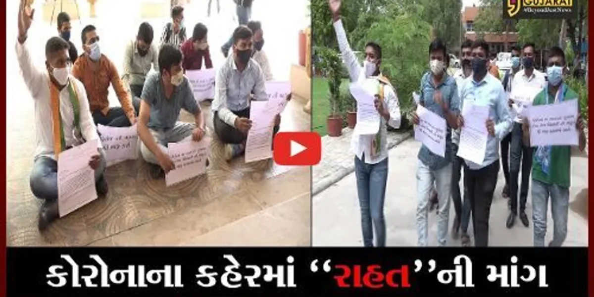 અમદાવાદ : વિદ્યાર્થીઓને ફીમાં 50 ટકા રાહત અપાવવા NSUI મેદાનમાં આવ્યું