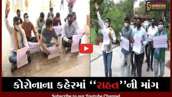 અમદાવાદ : વિદ્યાર્થીઓને ફીમાં 50 ટકા રાહત અપાવવા NSUI મેદાનમાં આવ્યું