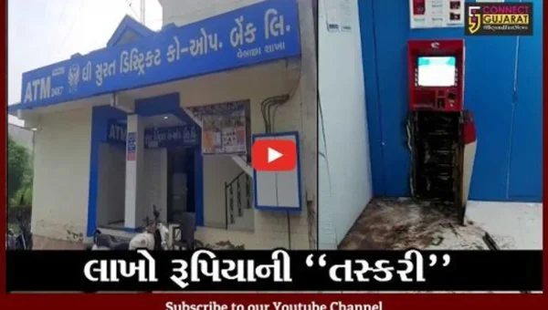 સુરત : વેલાછાની ડિસ્ટ્રીક બેન્કના ATMમાં તસ્કરોનો હાથફેરો
