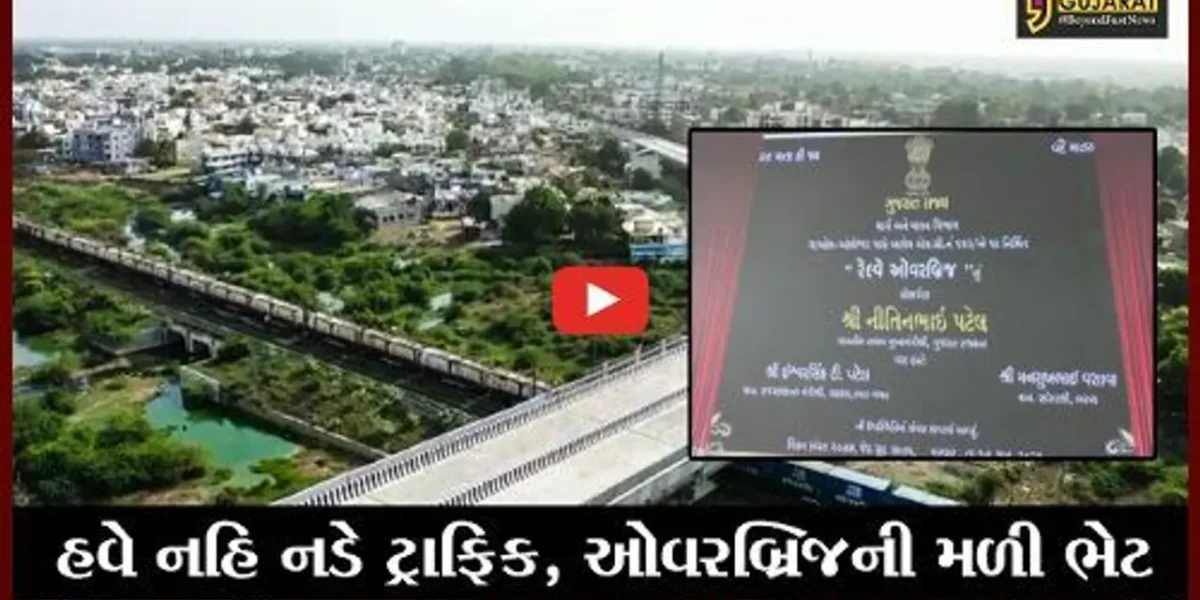 અંકલેશ્વર : નર્મદા મૈયા બ્રિજનું ટુંક સમયમાં જ લોકાર્પણ કરાશે : ડે.સીએ નિતિન પટેલ