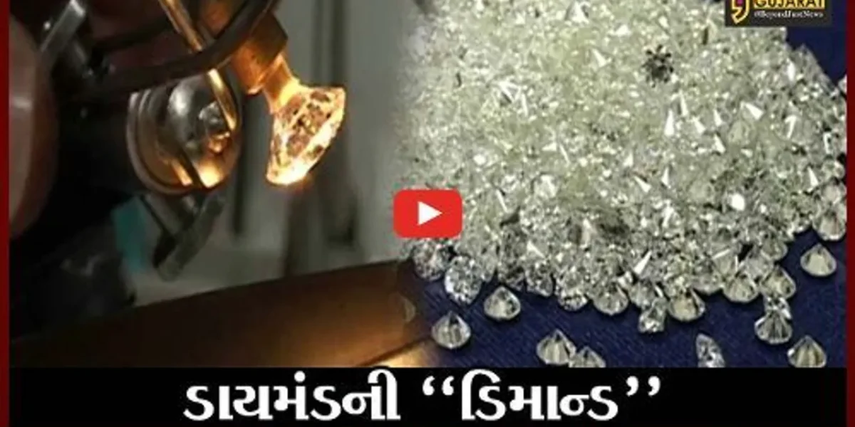 સુરત : કોરોનાની સ્થિતિ થાળે પડતા હીરા ઉદ્યોગમાં તેજીનો માહોલ, વેપારીઓમાં ખુશી