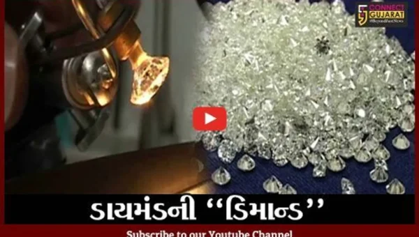 સુરત : કોરોનાની સ્થિતિ થાળે પડતા હીરા ઉદ્યોગમાં તેજીનો માહોલ, વેપારીઓમાં ખુશી