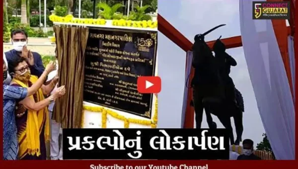 ભાવનગર : વીર મોખડાજીની પ્રતિમાનું અનાવરણ-પરશુરામ પાર્કનું લોકાર્પણ