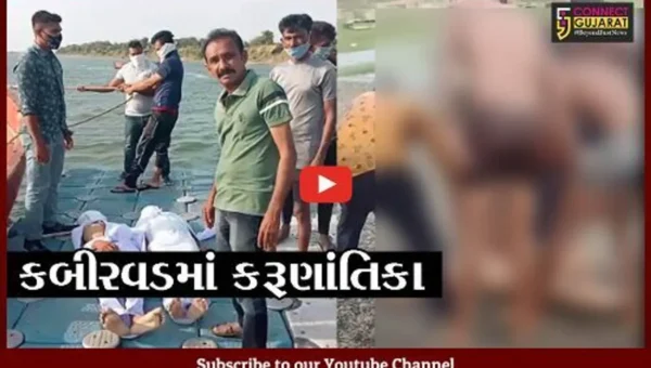 ભરૂચ : કબીરવડમાં ન્હાવા પડેલાં ચાર યુવાનો નર્મદા નદીમાં ડુબ્યાં, બેના મૃતદેહ મળ્યાં