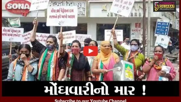 ભરૂચ: મોંઘવારી સામે મહિલા કોંગ્રેસનું વિરોધ પ્રદર્શન,પોસ્ટર સાથે સરકારની નીતિઓનો કરાયો વિરોધ