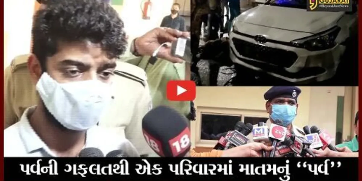 અમદાવાદ : શિવરંજની પાસે શ્રમિક મહિલાને કચડી નાંખનાર કારચાલક પર્વ શાહની ધરપકડ