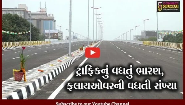 અમદાવાદ: વૈષ્ણવદેવી જંકશન પર બનેલાં ફલાયઓવરનું લોકાર્પણ, વાહનચાલકોને રાહત