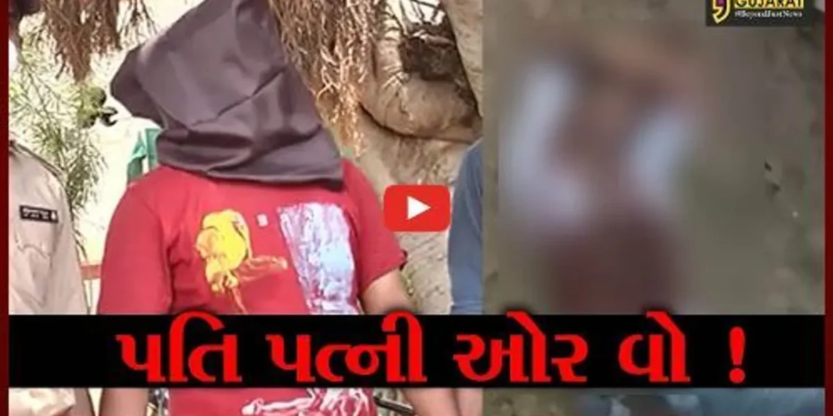 ભરૂચ:પતિએ આડા સંબંધના વહેમમાં પત્નીનાં પ્રેમીની છરીનાં ઘા ઝીંકી કરી કરપીણ હત્યા