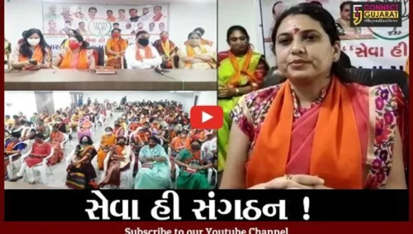 ભરૂચ: પ્રદેશ ભાજપના મહિલા મોરચાના અધ્યક્ષ ડો.દીપિકા સરવડાએ મુલાકાત લીધી