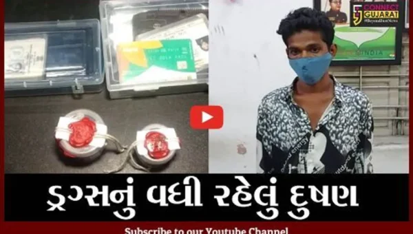 સુરત : યુવાનને લાગી ડ્રગ્સની લત, જુઓ કયાંથી મંગાવતો હતો ડ્રગ્સ