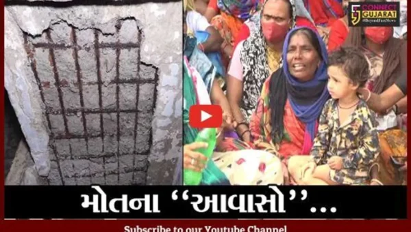 સુરત : ભેસ્તાનમાં આવાસની છત તુટી પડતાં બાળકીનું મોત, ફલેટધારકોનો પીએમ રૂમની બહાર દેખાવો