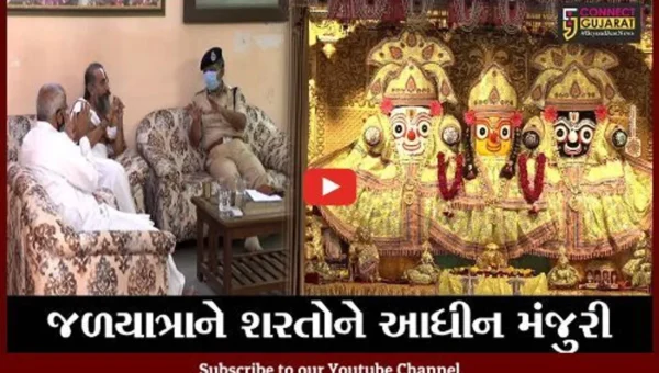 અમદાવાદ : ભગવાન જગન્નાથજીની જળયાત્રાનો માર્ગ મોકળો, પોલીસે આપી મંજુરી