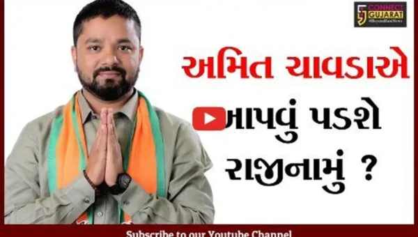 ભરૂચ: નગર સેવા સદનના પ્રમુખ અમિત ચાવડાની ખુરશી સામે ખતરો?