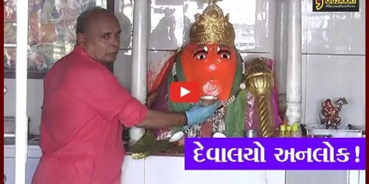 ભરૂચ: દેવાલયો અનલોક થતાં ભક્તોનો ધસારો
