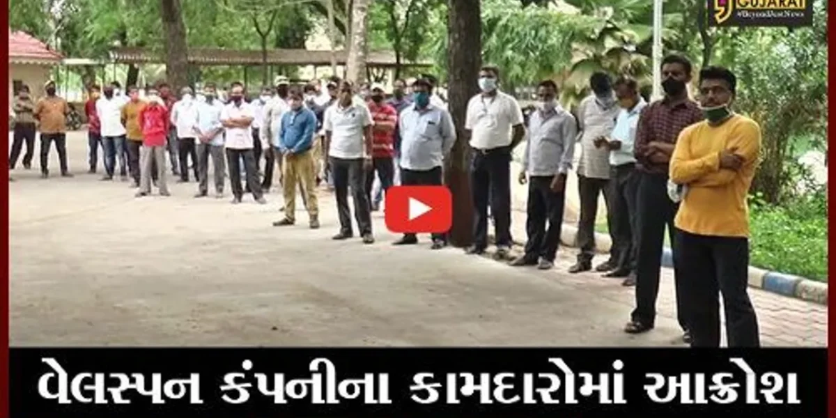 ભરૂચ: દહેજની વેલ્સપન કંપનીના કામદારોની બદલી કરાતા જિલ્લા પોલીસવડાને કરાઈ રજૂઆત
