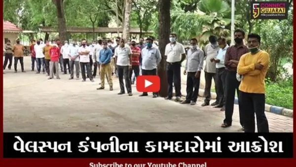 ભરૂચ: દહેજની વેલ્સપન કંપનીના કામદારોની બદલી કરાતા જિલ્લા પોલીસવડાને કરાઈ રજૂઆત