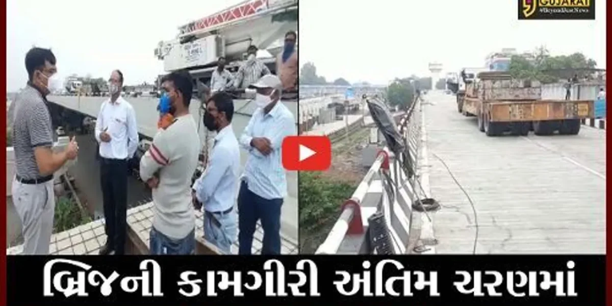 ભરૂચ : 15 દિવસ સુધી કસક ગરનાળાને બંધ રખાશે, જુઓ શું છે કારણ