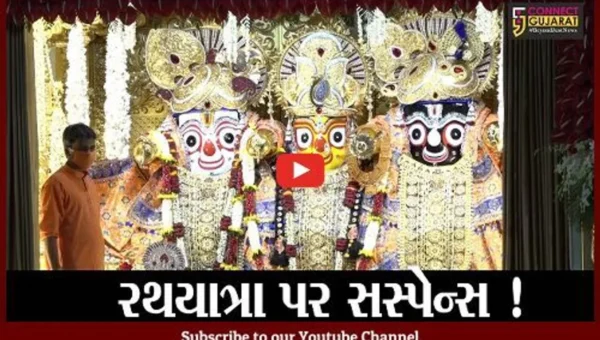અમદાવાદ: ભગવાન જગન્નાથની 144મી રથયાત્રા નીકળશે ?