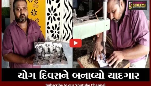 સુરેન્દ્રનગર : ધાંગ્રંધ્રાના સુથારે યોગ દિવસ નિમિત્તે બતાવી કારીગરી