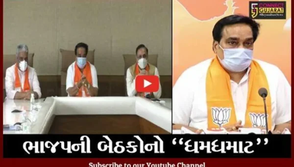 ગાંધીનગર : BJPના પ્રભારી ભુપેન્દ્ર યાદવ ગુજરાતની મુલાકાતે