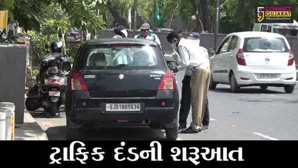અમદાવાદ : કોરોનાના કેસમાં ઘટાડો થતાં રાજમાર્ગો વાહનોથી ધમધમી ઉઠ્યા, ટ્રાફિક પોલીસે ઈ-મેમો ફટકારવાનું શરૂ કર્યું