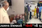 અમદાવાદ : ઘાટલોડીયાના ધારાસભ્યની સેવાભાવના, પાંચ બાળકોના અભ્યાસનો ખર્ચ ઉઠાવશે