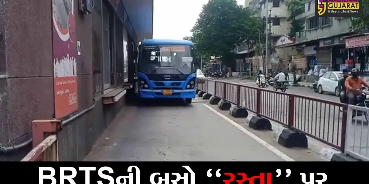 સુરત : ગરીબ અને મધ્યમવર્ગને રાહત, વધુ ચાર રૂટ પર બીઆરટીએસની બસોનું સંચાલન શરૂ