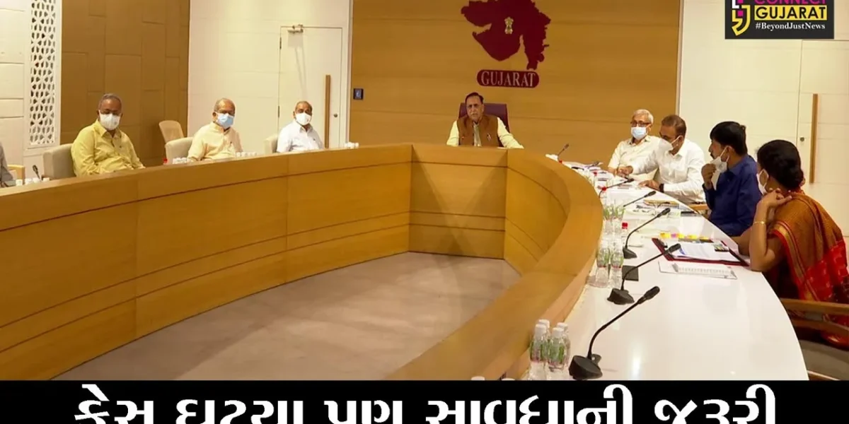 ગાંધીનગર : કોરોનાની સંભવિત ત્રીજી લહેર માટે આયોજન; સી.એમ. રૂપાણીએ મહાનગરોના અધિકારીઓએ સાથે સમીક્ષા બેઠક યોજી