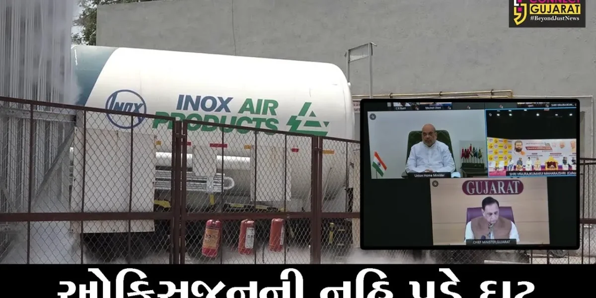 અમદાવાદ : વૈષ્ણવ યુવા ઓર્ગેનાઇઝેશનનું સેવાકાર્ય, નવ ઓકિસજન પ્લાન્ટની આપી ભેટ